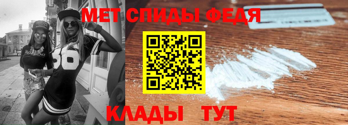 АМФЕТАМИН 98% Дивногорск