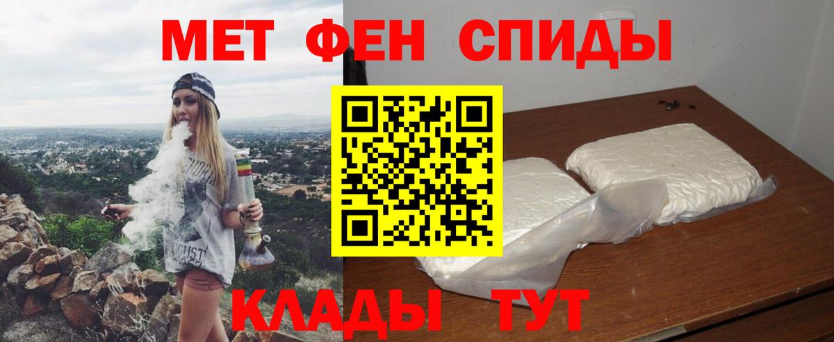 Дивногорск  Амфетамин 98%  АМФЕТАМИН  АМФЕТАМИН  Вход с VPN 