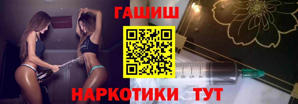 Дивногорск  Гашиш гарик  Вход с VPN  Гашиш гарик 
