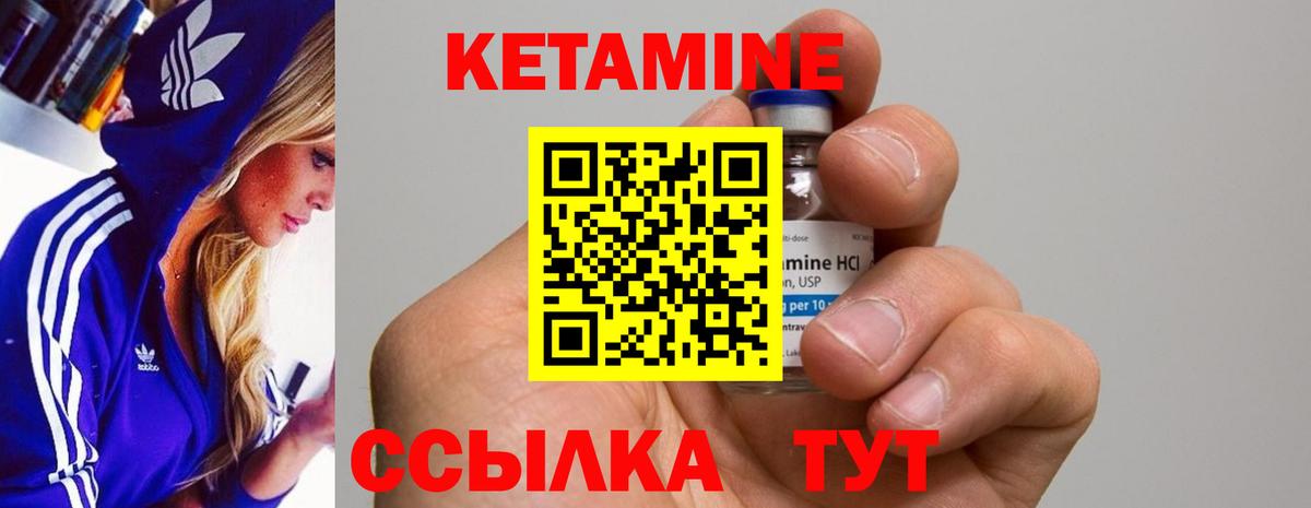 MEGA как войти  Кетамин ketamine  Вход с VPN  Дивногорск 