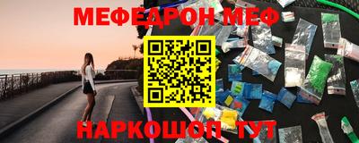 амф Долгопрудный