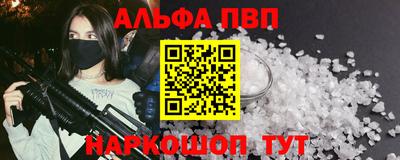 меф VHQ Добрянка