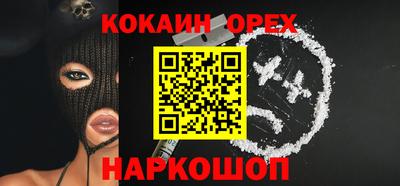 амф Долгопрудный