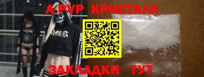 амф Долгопрудный