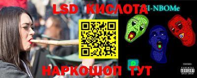 амф Долгопрудный