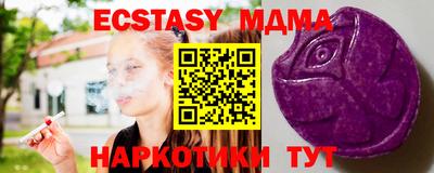 амф Долгопрудный