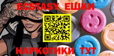 амф Долгопрудный