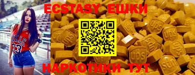 меф VHQ Добрянка