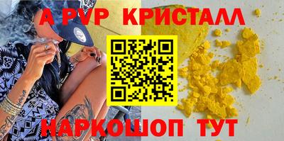 меф VHQ Добрянка