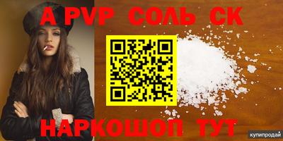 меф VHQ Добрянка