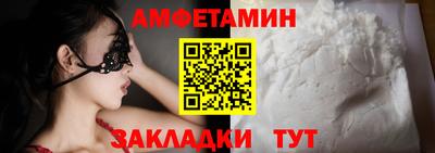 меф VHQ Добрянка