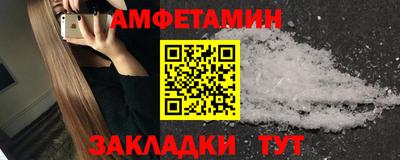 меф VHQ Добрянка