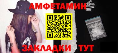 альфа пвп VHQ Гулькевичи