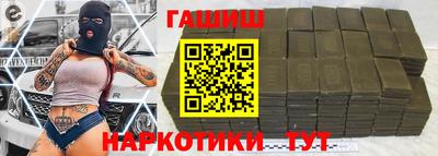 меф VHQ Добрянка