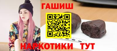 кристаллы Железноводск