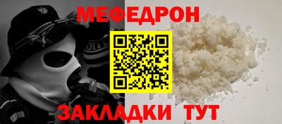 ECSTASY Гуково