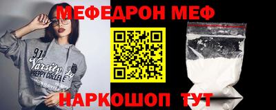 амф Долгопрудный