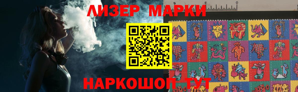 ЛСД экстази кислота  ЛСД экстази  Дивногорск  Вход с VPN  ЛСД экстази кислота 