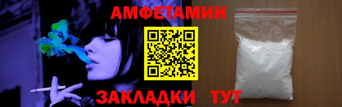 Метамфетамин кристалл Дивногорск