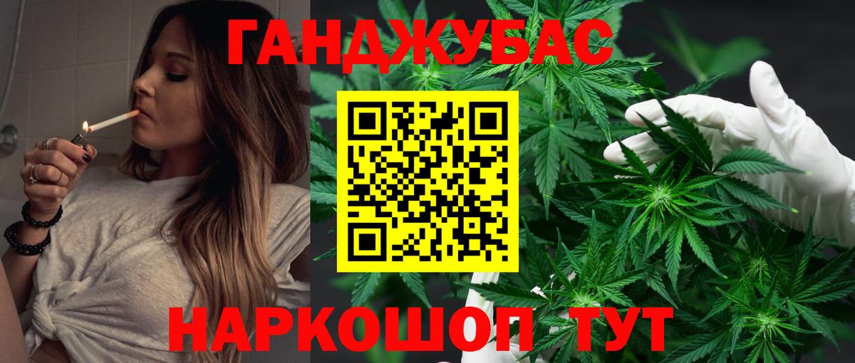 Дивногорск  Шишки марихуана план  Шишки марихуана тримм  Вход с VPN 